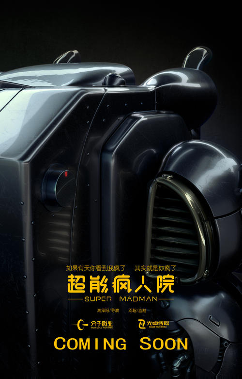 生産的な大学DiplomainPublicAdministration