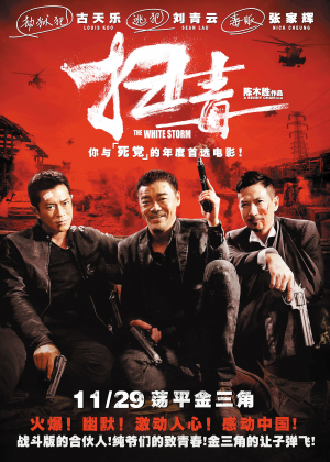 伊迪斯科文大学Physicsdegree